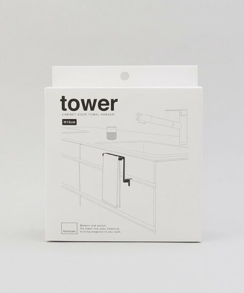212 KITCHEN STORE / トゥーワントゥーキッチン ストア キッチンツール | キッチンシンク下収納扉タオルハンガーH15 WH　 山崎実業 ＜tower タワー＞ | 詳細6