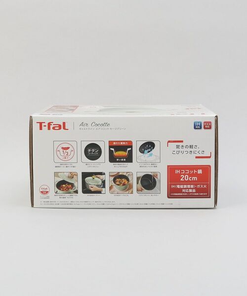 212 KITCHEN STORE / トゥーワントゥーキッチン ストア キッチンツール | キャストライン エアココット IHココット鍋20cm GR ＜T-fal ティファール＞ | 詳細10