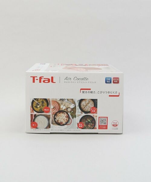 212 KITCHEN STORE / トゥーワントゥーキッチン ストア キッチンツール | キャストライン エアココット IHココット鍋20cm TCO ＜T-fal ティファール＞ | 詳細11