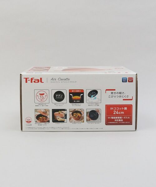 212 KITCHEN STORE / トゥーワントゥーキッチン ストア キッチンツール | キャストライン エアココット IHココット鍋24cm TCO ＜T-fal ティファール＞ | 詳細10