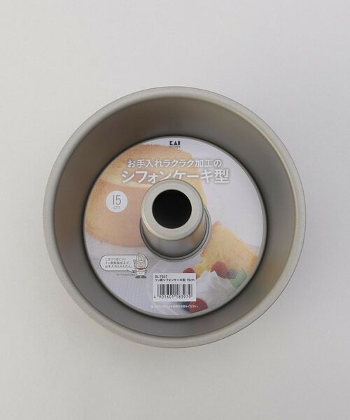 212 KITCHEN STORE / トゥーワントゥーキッチン ストア キッチンツール | KK フッ素シフォンケーキ型１５ｃｍ | 詳細5