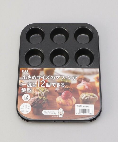 212 KITCHEN STORE / トゥーワントゥーキッチン ストア キッチンツール | KK ミニマフィン型（１２個取） | 詳細5