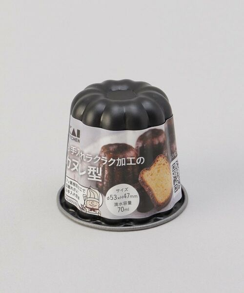 212 KITCHEN STORE / トゥーワントゥーキッチン ストア キッチンツール | KK カヌレ型　小 | 詳細4