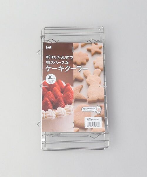 212 KITCHEN STORE / トゥーワントゥーキッチン ストア キッチンツール | KK 折りたたみケーキクーラー（スクエア） | 詳細3