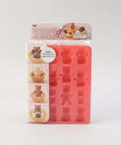 212 KITCHEN STORE / トゥーワントゥーキッチン ストア キッチンツール | KK タルトカップでお風呂チョコ型　クマ | 詳細5