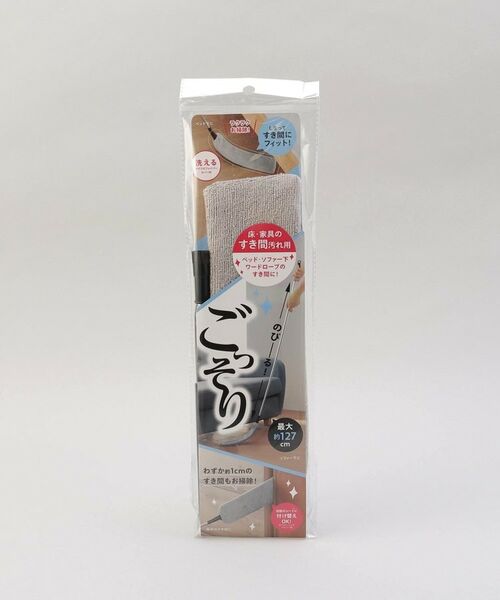 212 KITCHEN STORE / トゥーワントゥーキッチン ストア インテリア・インテリア雑貨 | のびのび床ホコリごっそりすき間職人 | 詳細7