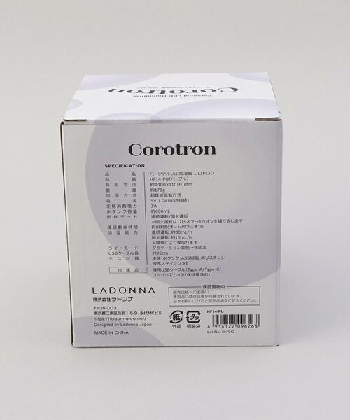 212 KITCHEN STORE / トゥーワントゥーキッチン ストア インテリア・生活雑貨・ホビー・ステーショナリー | パーソナルLED加湿器 コロトロン HF14-PU | 詳細10