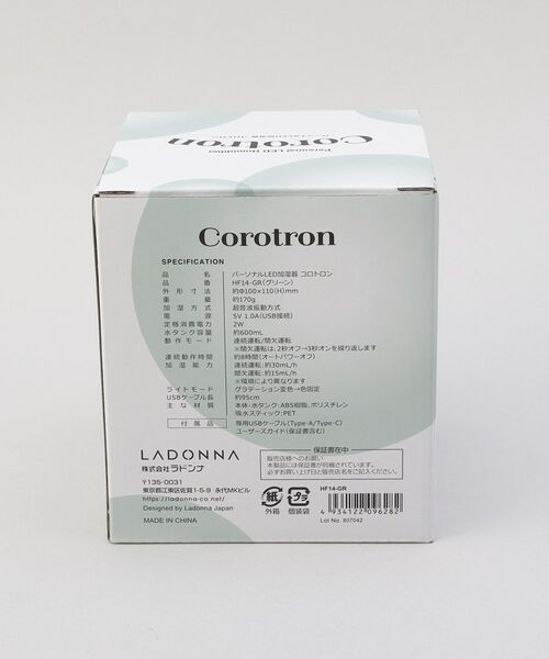 212 KITCHEN STORE / トゥーワントゥーキッチン ストア インテリア・生活雑貨・ホビー・ステーショナリー | パーソナルLED加湿器 コロトロン HF14-GR | 詳細10