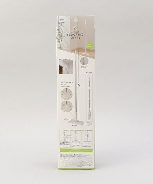 212 KITCHEN STORE / トゥーワントゥーキッチン ストア インテリア・インテリア雑貨 | ノータッチフローリングワイパー | 詳細10