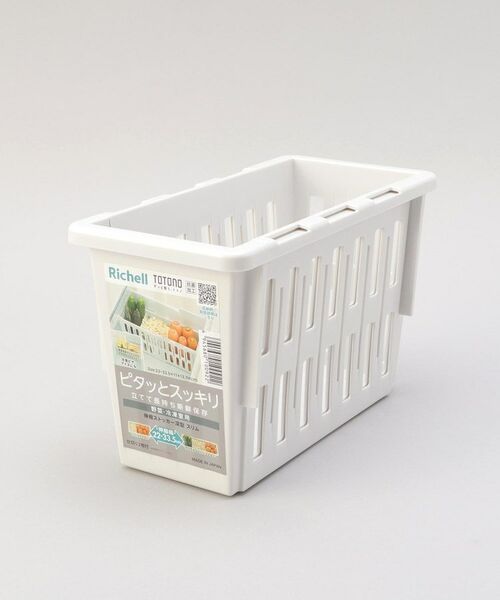 212 KITCHEN STORE / トゥーワントゥーキッチン ストア キッチンツール | トトノ 野菜・冷凍室用 伸縮ストッカー深型 スリム 22～33.5cm W | 詳細6