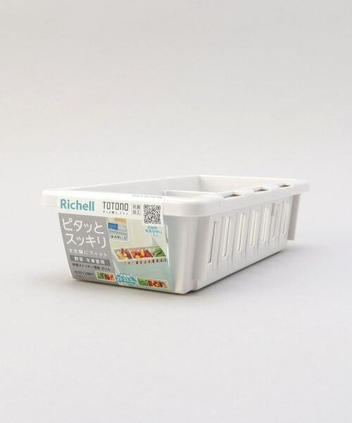 212 KITCHEN STORE / トゥーワントゥーキッチン ストア キッチンツール | トトノ 野菜・冷凍室用 伸縮ストッカー浅型 スリム  22～33.5cm W | 詳細7