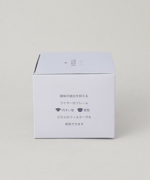 212 KITCHEN STORE / トゥーワントゥーキッチン ストア インテリア・生活雑貨・ホビー・ステーショナリー | 珈琲考具 ドリッパー ＜KOGU＞ | 詳細10