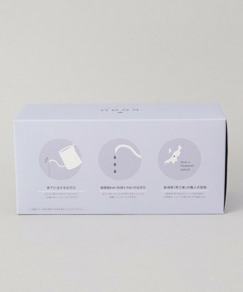 212 KITCHEN STORE / トゥーワントゥーキッチン ストア インテリア・生活雑貨・ホビー・ステーショナリー | 珈琲考具 ワンドリップポットPRO ＜KOGU＞ | 詳細11