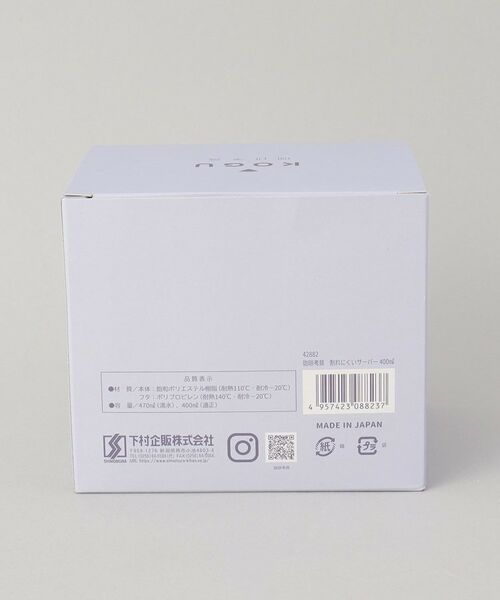 212 KITCHEN STORE / トゥーワントゥーキッチン ストア インテリア・生活雑貨・ホビー・ステーショナリー | 珈琲考具 割れにくいサーバー 400ml ＜KOGU＞ | 詳細11