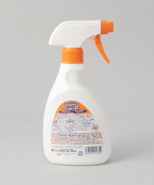 212 KITCHEN STORE / トゥーワントゥーキッチン ストア インテリア・インテリア雑貨 | スーパーオレンジ フローリング 本体 400mL | 詳細2