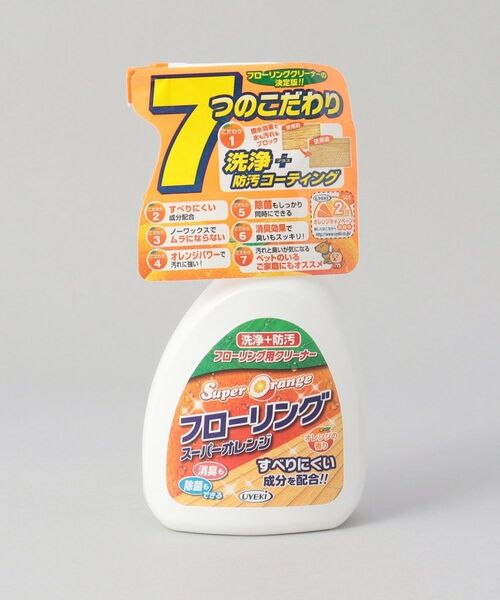212 KITCHEN STORE / トゥーワントゥーキッチン ストア インテリア・インテリア雑貨 | スーパーオレンジ フローリング 本体 400mL | 詳細4