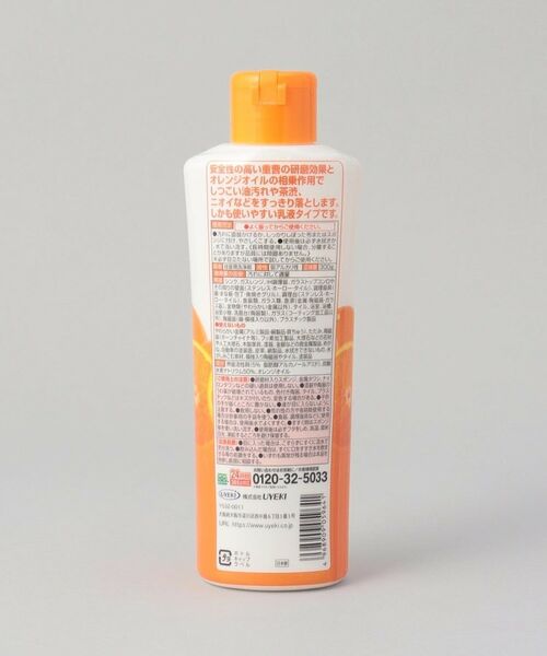 212 KITCHEN STORE / トゥーワントゥーキッチン ストア インテリア・インテリア雑貨 | 重曹オレンジペースト 300g | 詳細2