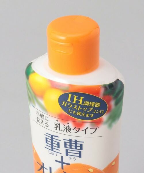 212 KITCHEN STORE / トゥーワントゥーキッチン ストア インテリア・インテリア雑貨 | 重曹オレンジペースト 300g | 詳細3