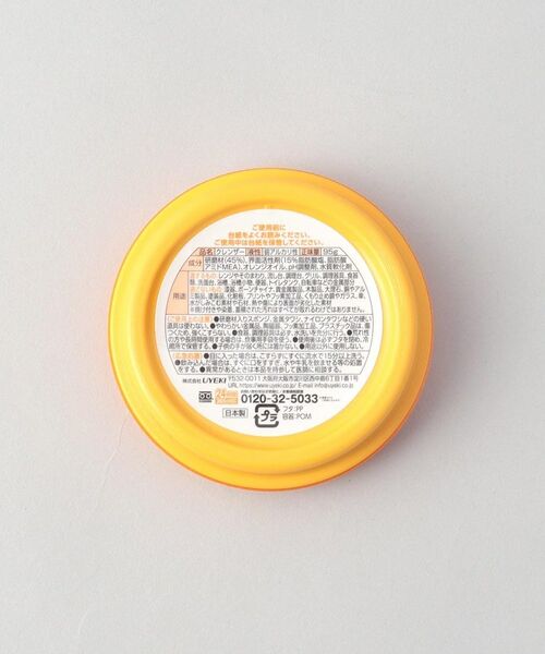 212 KITCHEN STORE / トゥーワントゥーキッチン ストア インテリア・インテリア雑貨 | スーパーオレンジストロング 95g | 詳細2