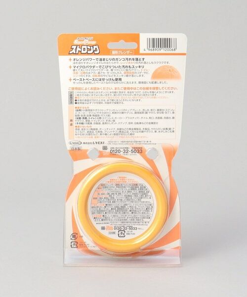 212 KITCHEN STORE / トゥーワントゥーキッチン ストア インテリア・インテリア雑貨 | スーパーオレンジストロング 95g | 詳細5