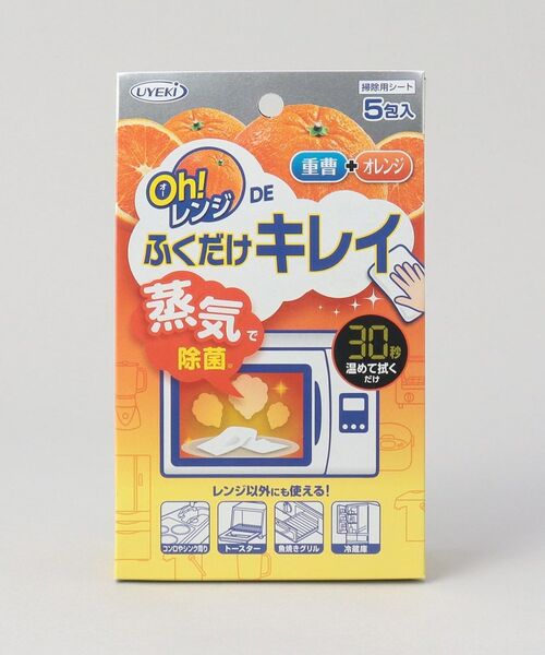 212 KITCHEN STORE / トゥーワントゥーキッチン ストア インテリア・インテリア雑貨 | Oh!レンジDEふくだけキレイ 5包入 | 詳細1