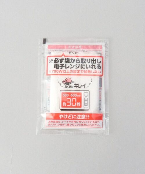 212 KITCHEN STORE / トゥーワントゥーキッチン ストア インテリア・インテリア雑貨 | Oh!レンジDEふくだけキレイ 5包入 | 詳細7