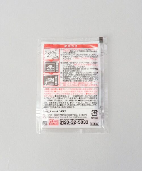 212 KITCHEN STORE / トゥーワントゥーキッチン ストア インテリア・インテリア雑貨 | Oh!レンジDEふくだけキレイ 5包入 | 詳細8