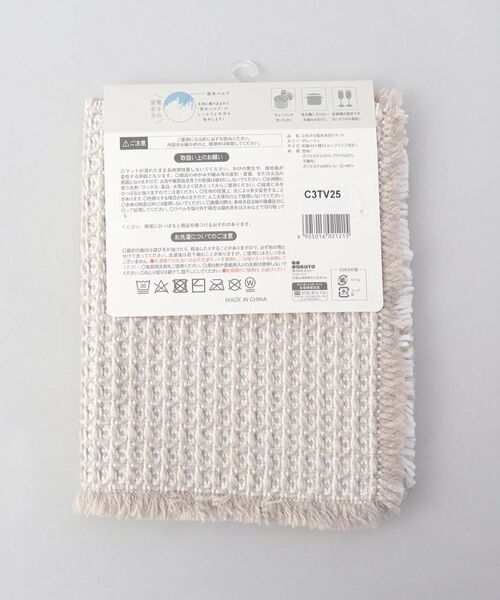 212 KITCHEN STORE / トゥーワントゥーキッチン ストア インテリア・インテリア雑貨 | ふわさら吸水水切りマットＭ 42×52cm GY | 詳細6