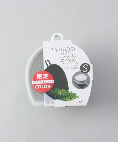212 KITCHEN STORE / トゥーワントゥーキッチン ストア キッチンツール | 212K フタ付き チリトリザルボウル S | 詳細19