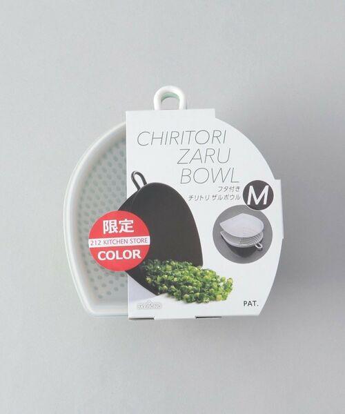 212 KITCHEN STORE / トゥーワントゥーキッチン ストア キッチンツール | 212K フタ付き チリトリザルボウル M | 詳細19