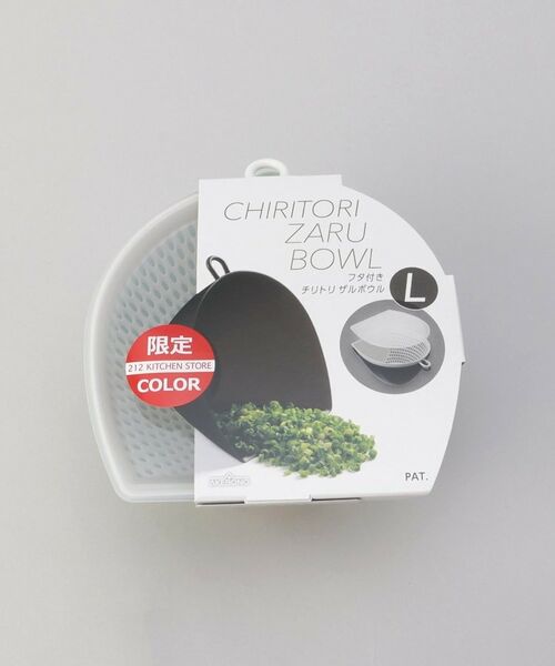 212 KITCHEN STORE / トゥーワントゥーキッチン ストア キッチンツール | 212K フタ付き チリトリザルボウル L | 詳細19