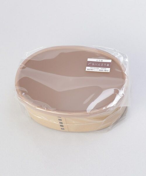 212 KITCHEN STORE / トゥーワントゥーキッチン ストア キッチンツール | わっぱ保存容器 小判 容量約450ml ナチュラル | 詳細5