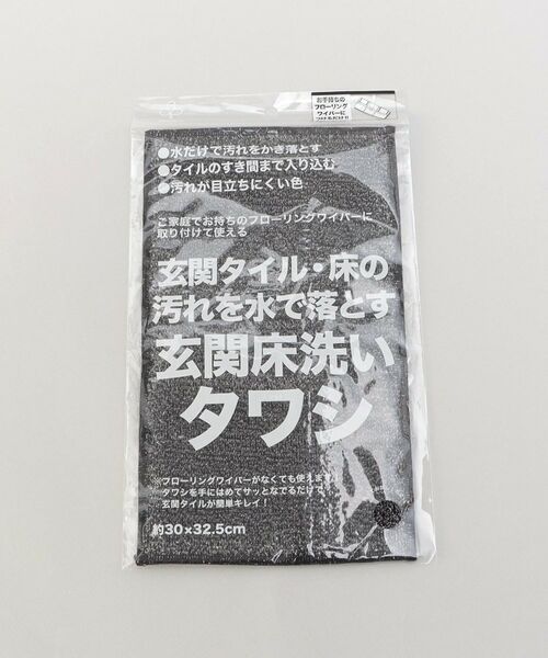 212 KITCHEN STORE / トゥーワントゥーキッチン ストア インテリア・インテリア雑貨 | 玄関の床洗いタワシ | 詳細4