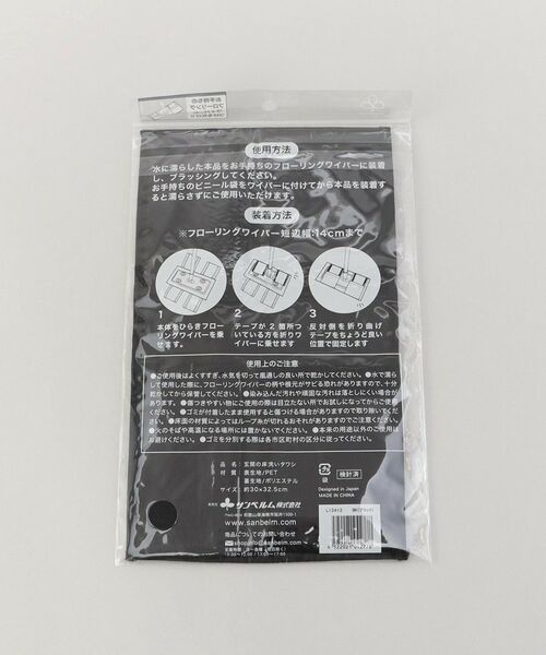 212 KITCHEN STORE / トゥーワントゥーキッチン ストア インテリア・インテリア雑貨 | 玄関の床洗いタワシ | 詳細5