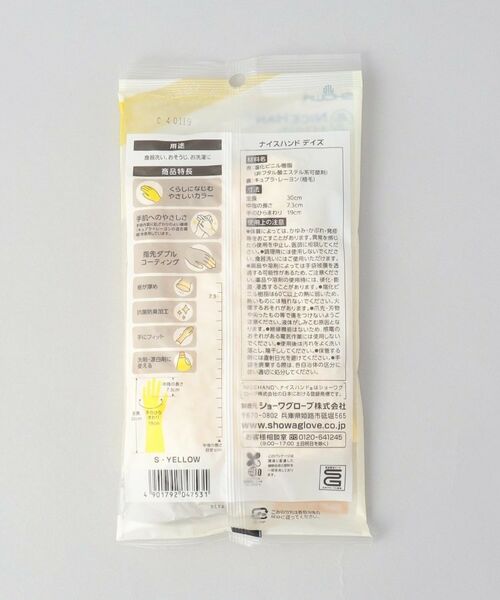 212 KITCHEN STORE / トゥーワントゥーキッチン ストア インテリア・インテリア雑貨 | ナイスハンドDAYS S MYE | 詳細6