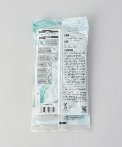 212 KITCHEN STORE / トゥーワントゥーキッチン ストア インテリア・インテリア雑貨 | ナイスハンドDAYS S MGR | 詳細6