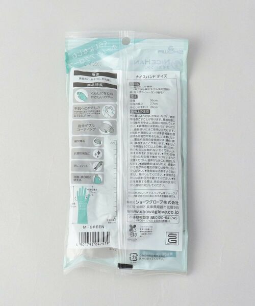 212 KITCHEN STORE / トゥーワントゥーキッチン ストア インテリア・インテリア雑貨 | ナイスハンドDAYS M MGR | 詳細6