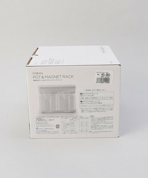 212 KITCHEN STORE / トゥーワントゥーキッチン ストア キッチンツール | フォルマ ポットセットR2 WH | 詳細15