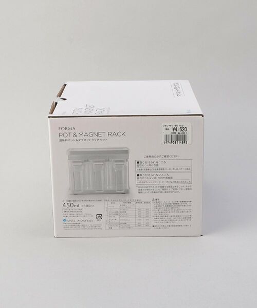 212 KITCHEN STORE / トゥーワントゥーキッチン ストア キッチンツール | フォルマ ポットセットS3 WH | 詳細15