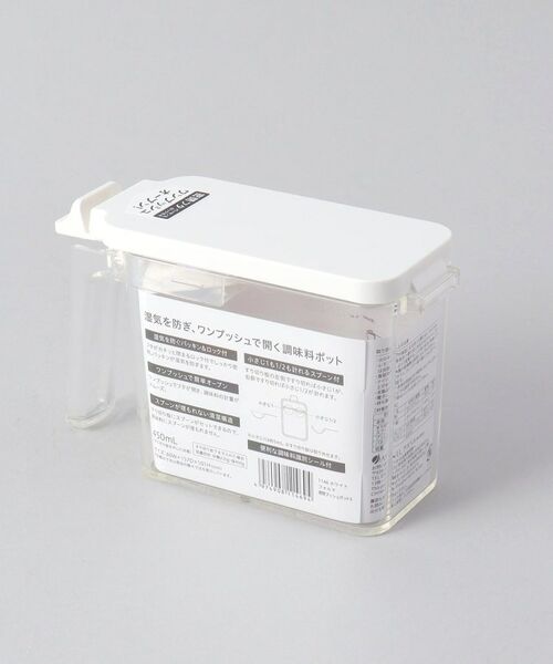 212 KITCHEN STORE / トゥーワントゥーキッチン ストア キッチンツール | フォルマ 密閉プッシュポット S WH | 詳細9