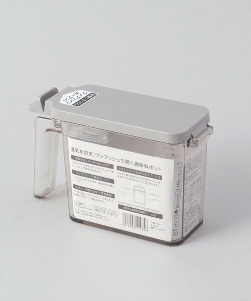 212 KITCHEN STORE / トゥーワントゥーキッチン ストア キッチンツール | フォルマ 密閉プッシュポット S GY | 詳細9