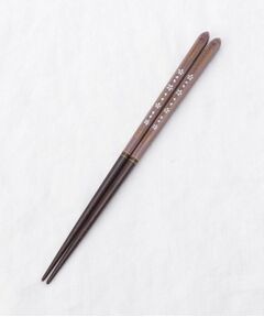 212 KITCHEN STORE / トゥーワントゥーキッチン ストア インテリア・生活雑貨・ホビー・ステーショナリー | 箸 食洗 都の桜 21cm