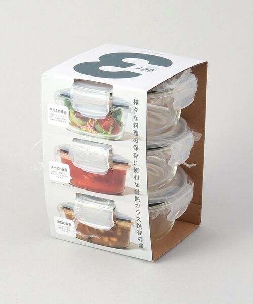 212 KITCHEN STORE / トゥーワントゥーキッチン ストア キッチンツール | 耐熱ガラス保存容器3P ラウンド ＜atomico アトミコ＞ | 詳細10