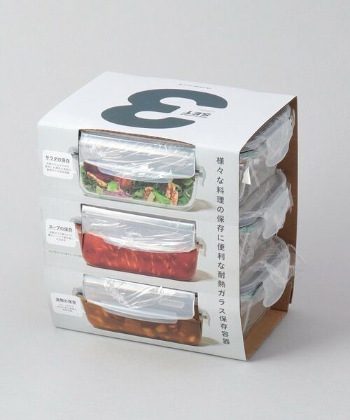 212 KITCHEN STORE / トゥーワントゥーキッチン ストア キッチンツール | 耐熱ガラス保存容器3P レクタングル ＜atomico アトミコ＞ | 詳細10