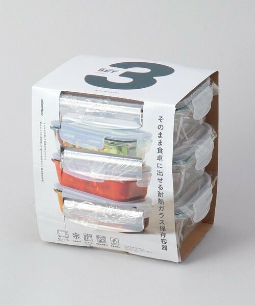 212 KITCHEN STORE / トゥーワントゥーキッチン ストア キッチンツール | 耐熱ガラス保存容器3P レクタングル ＜atomico アトミコ＞ | 詳細9