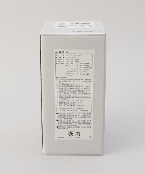 212 KITCHEN STORE / トゥーワントゥーキッチン ストア インテリア・生活雑貨・ホビー・ステーショナリー | ステンレスタンブラー 450ml WH ＜ZOJIRUSHI 象印＞ | 詳細10