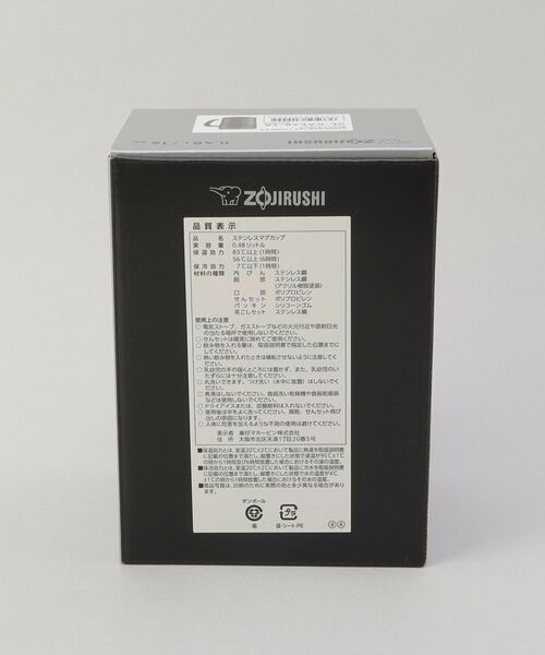 212 KITCHEN STORE / トゥーワントゥーキッチン ストア インテリア・生活雑貨・ホビー・ステーショナリー | ステンレスマグカップ 480ml BR ＜ZOJIRUSHI 象印＞ | 詳細13