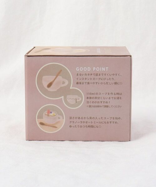 212 KITCHEN STORE / トゥーワントゥーキッチン ストア グラス・マグカップ | maru. スープマグセット GREIGE | 詳細11