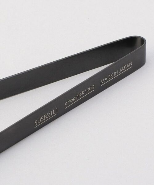 212 KITCHEN STORE / トゥーワントゥーキッチン ストア キッチンツール | チョップスティックトング | 詳細3