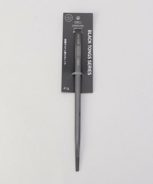 212 KITCHEN STORE / トゥーワントゥーキッチン ストア キッチンツール | チョップスティックトング | 詳細5